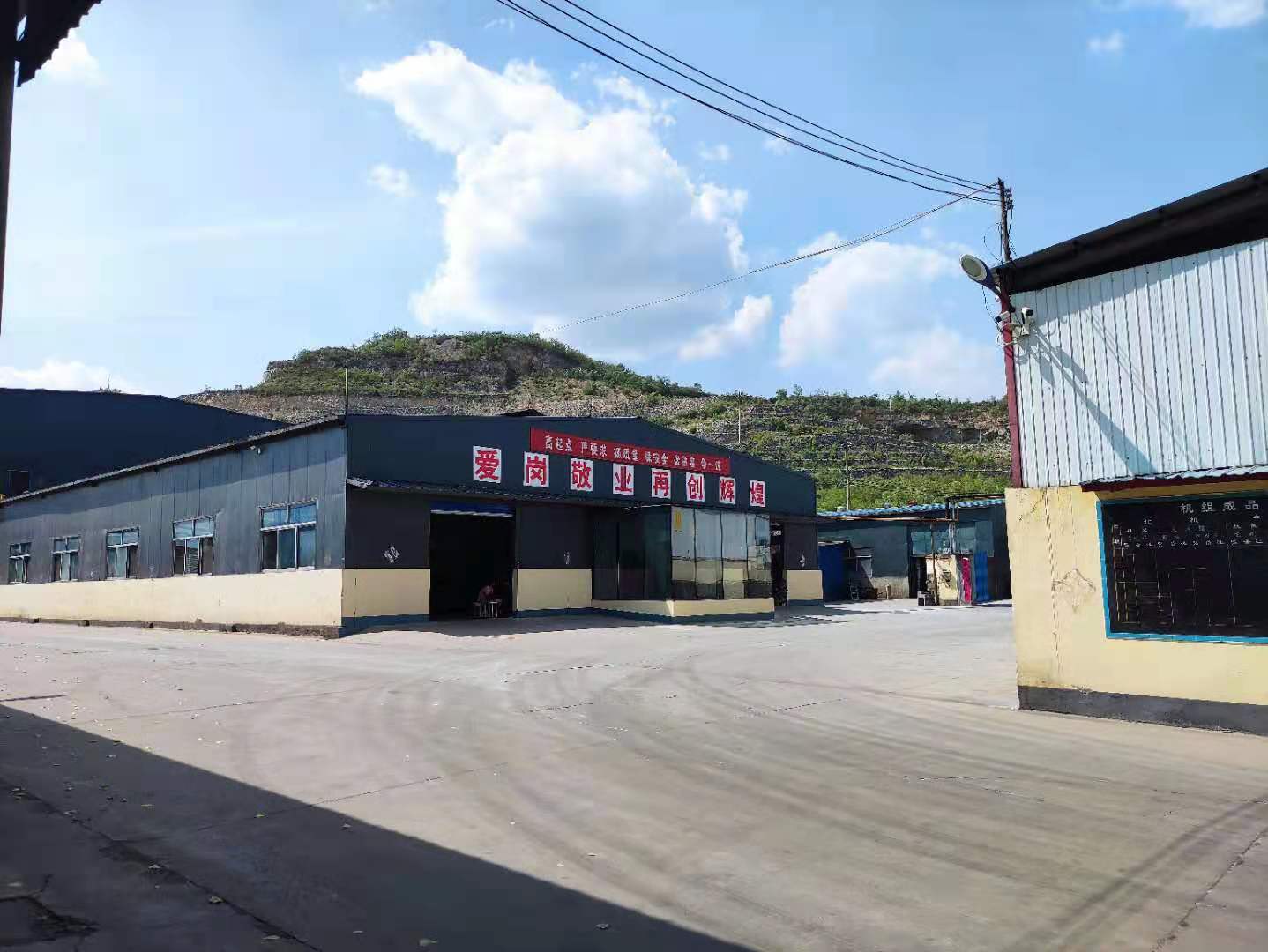 厂区环境